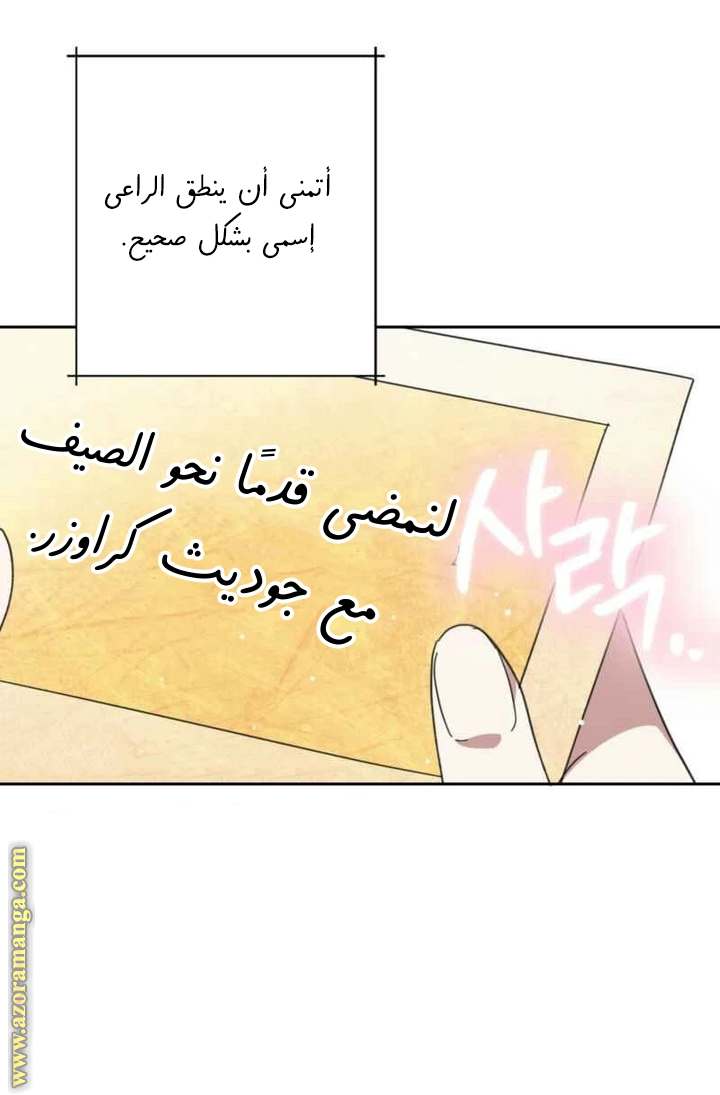 الصفحة 22