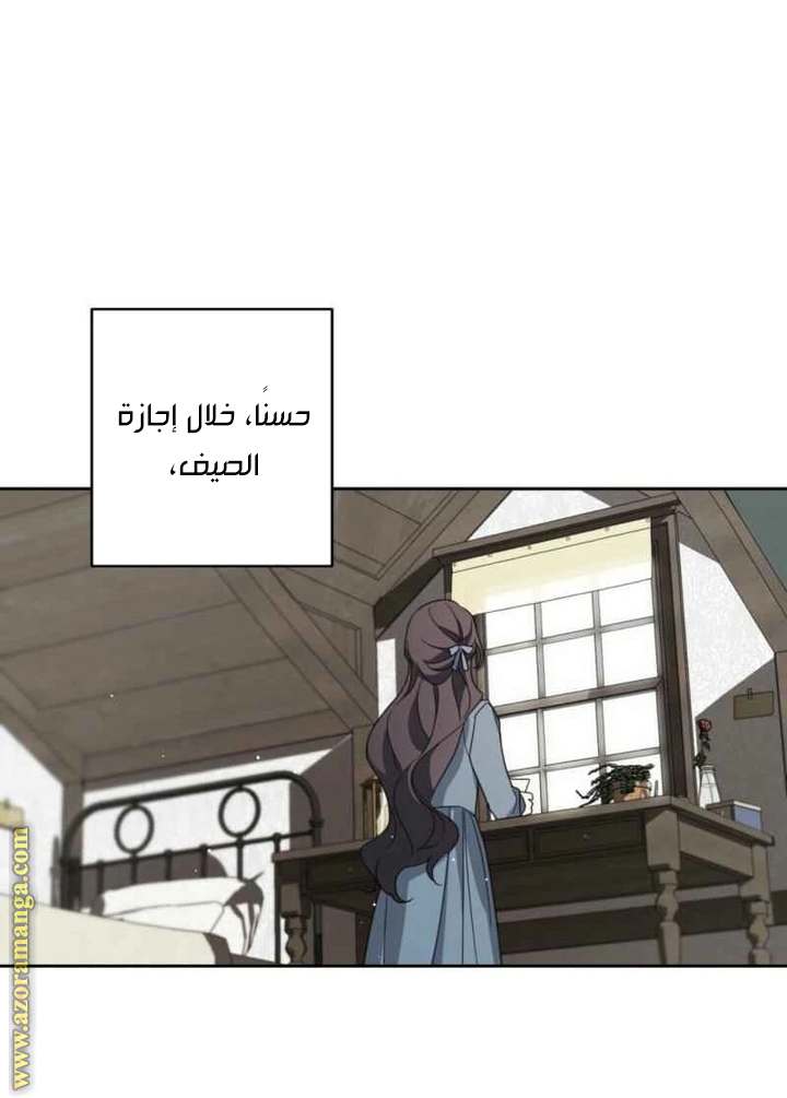 الصفحة 24