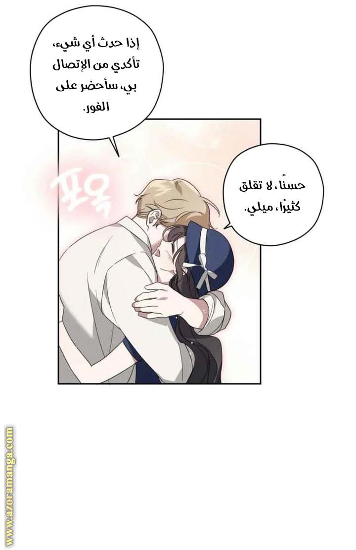 الصفحة 28