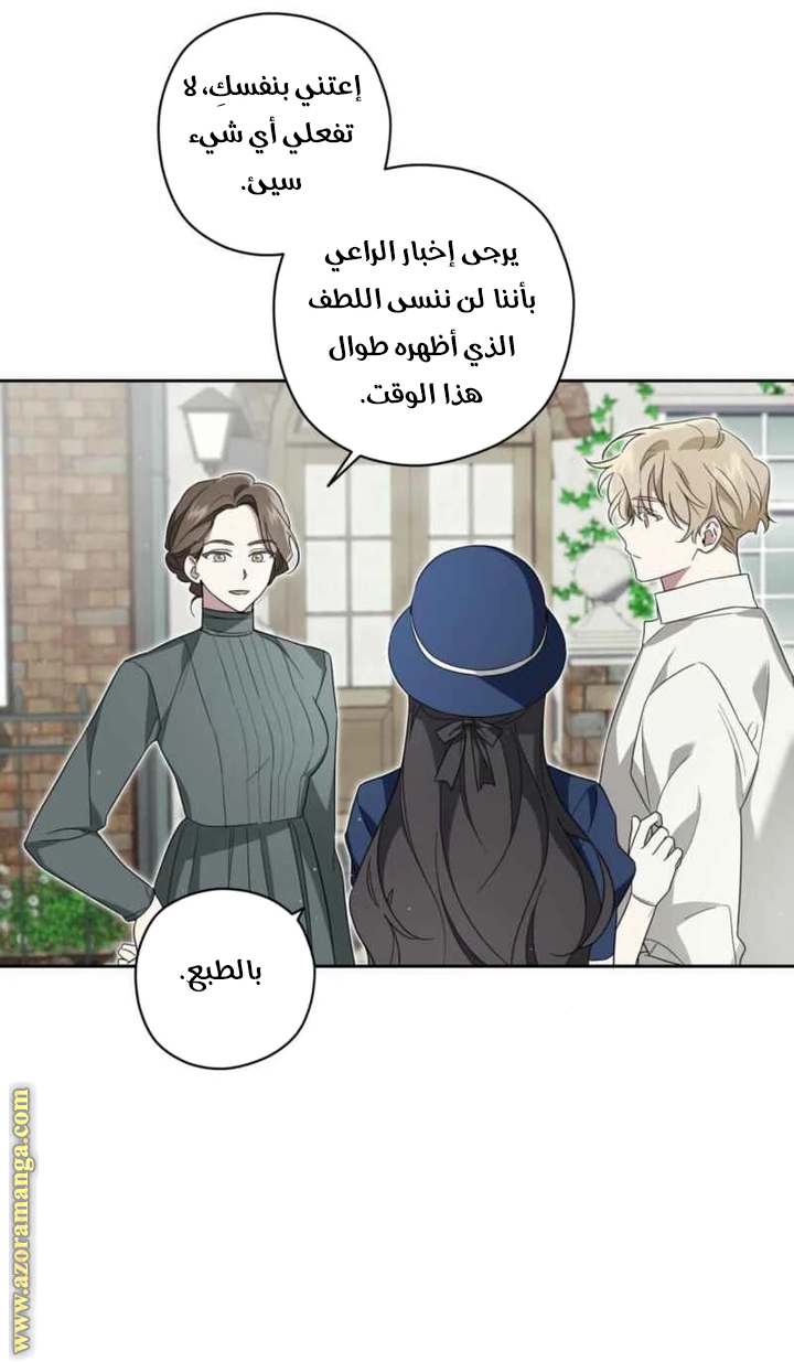 الصفحة 29