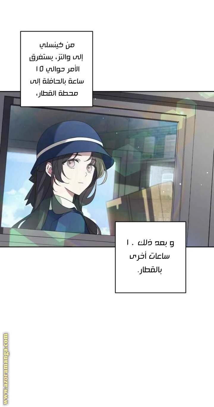 الصفحة 32