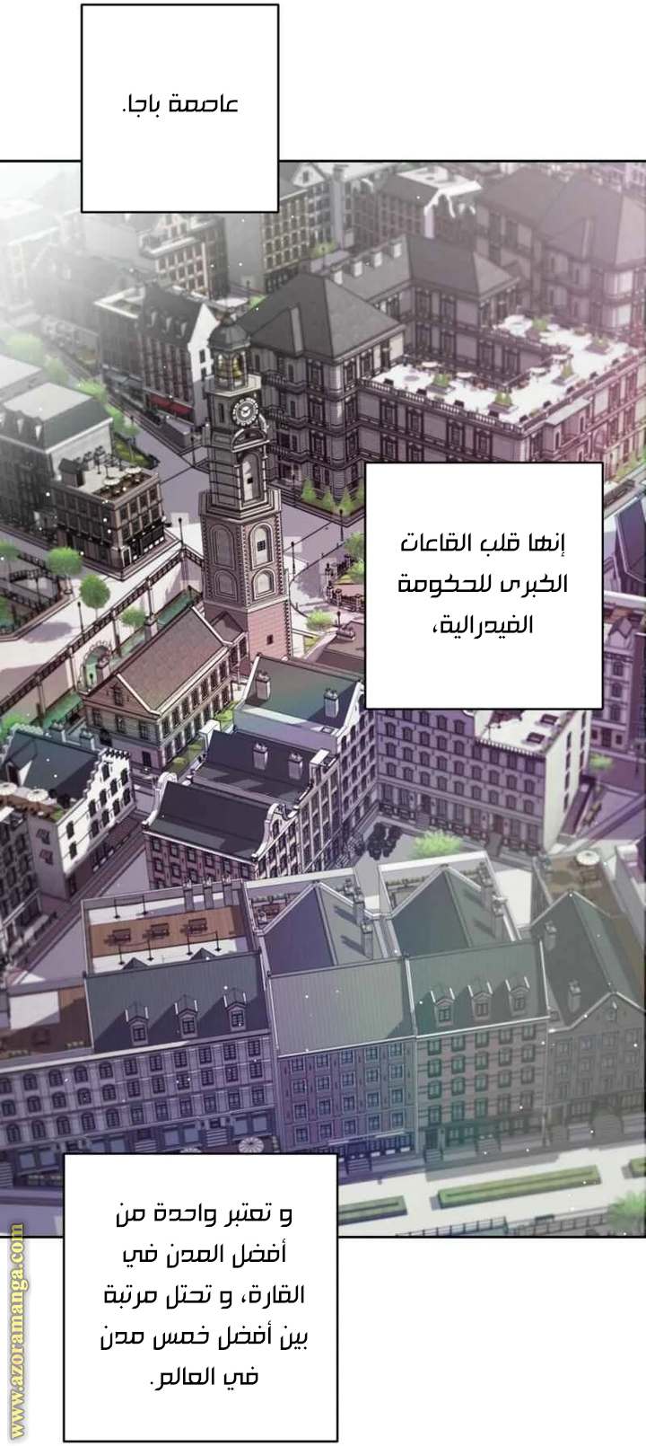 الصفحة 33