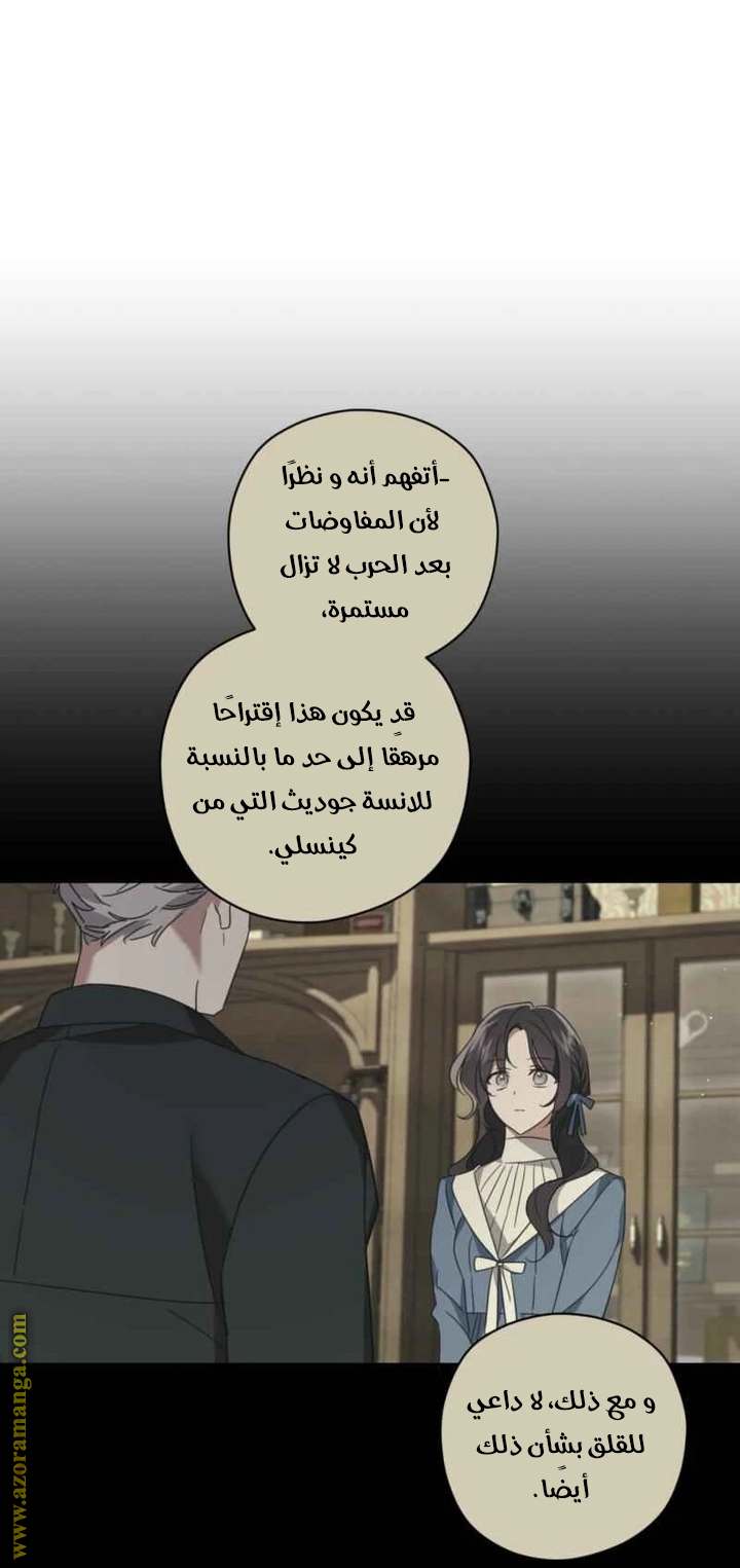 الصفحة 34