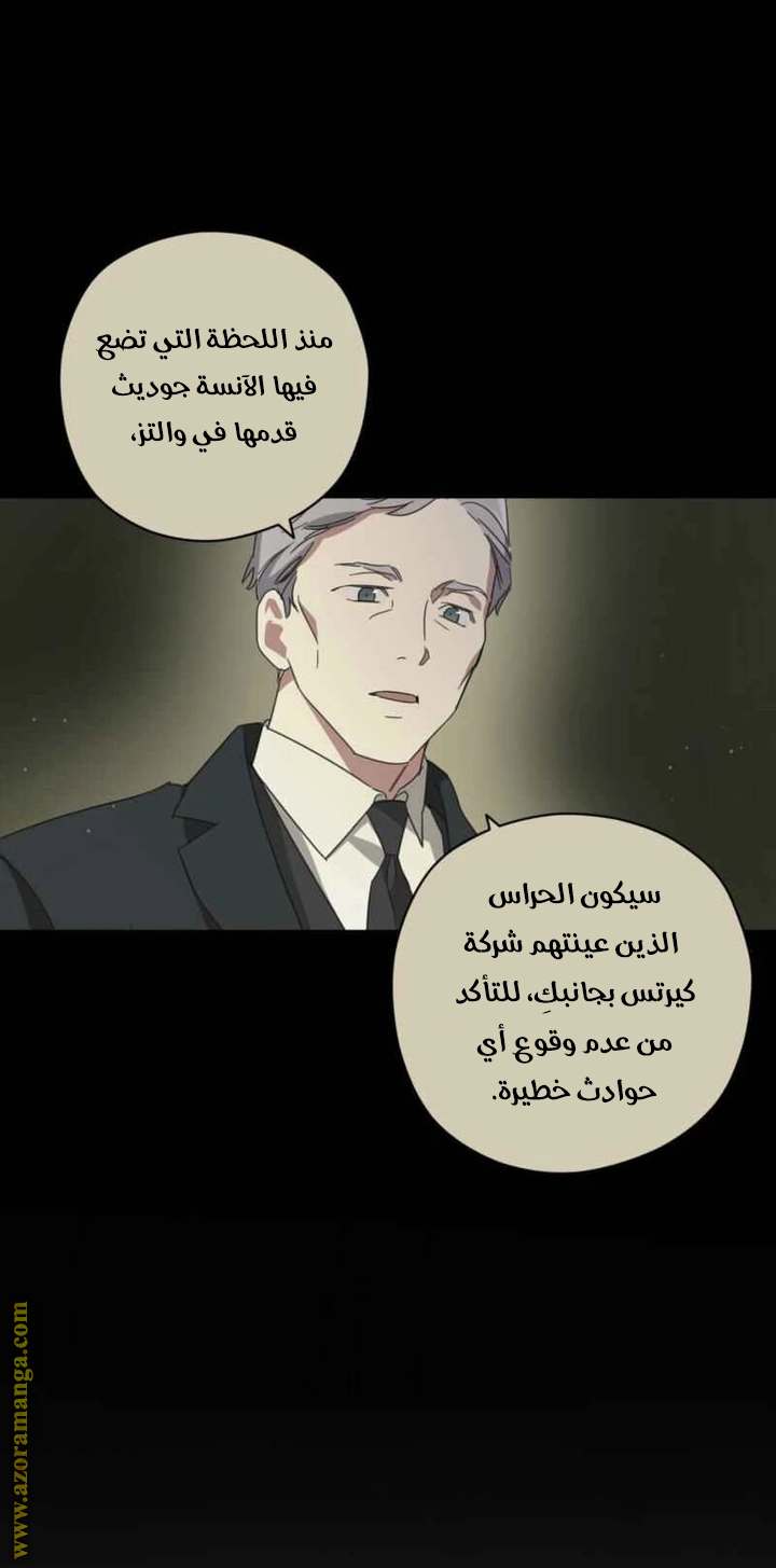 الصفحة 35