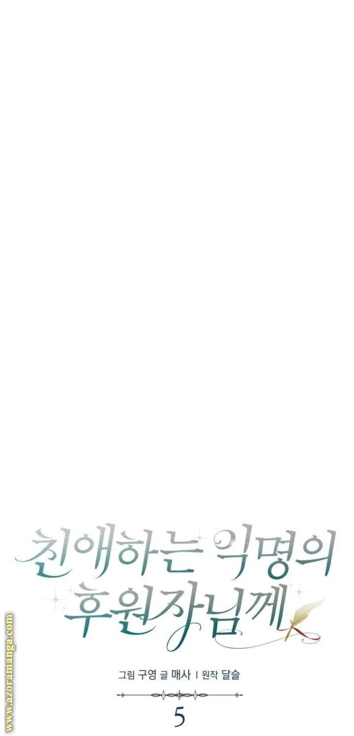 الصفحة 37