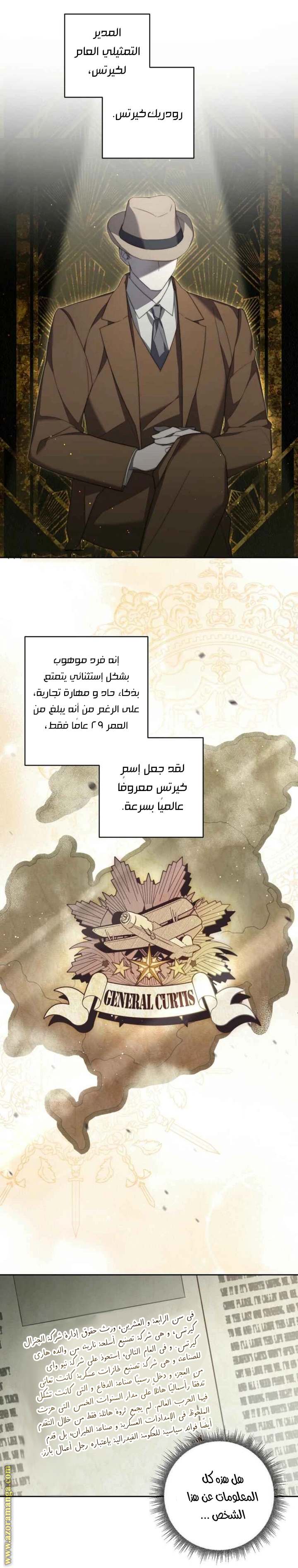 الصفحة 39
