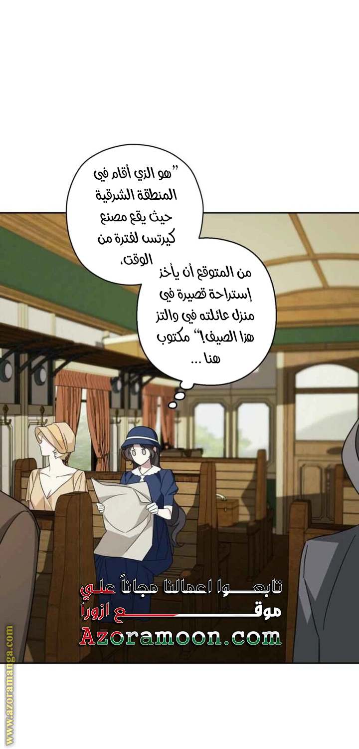 الصفحة 40