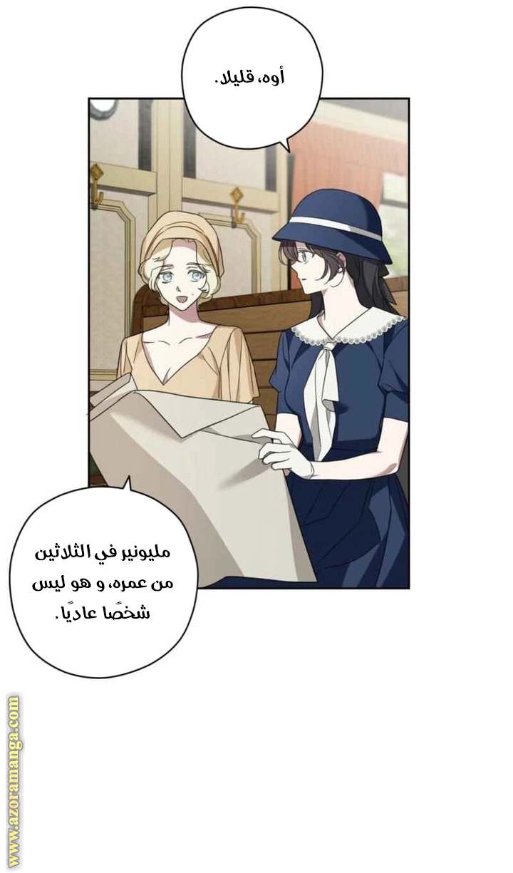 الصفحة 42