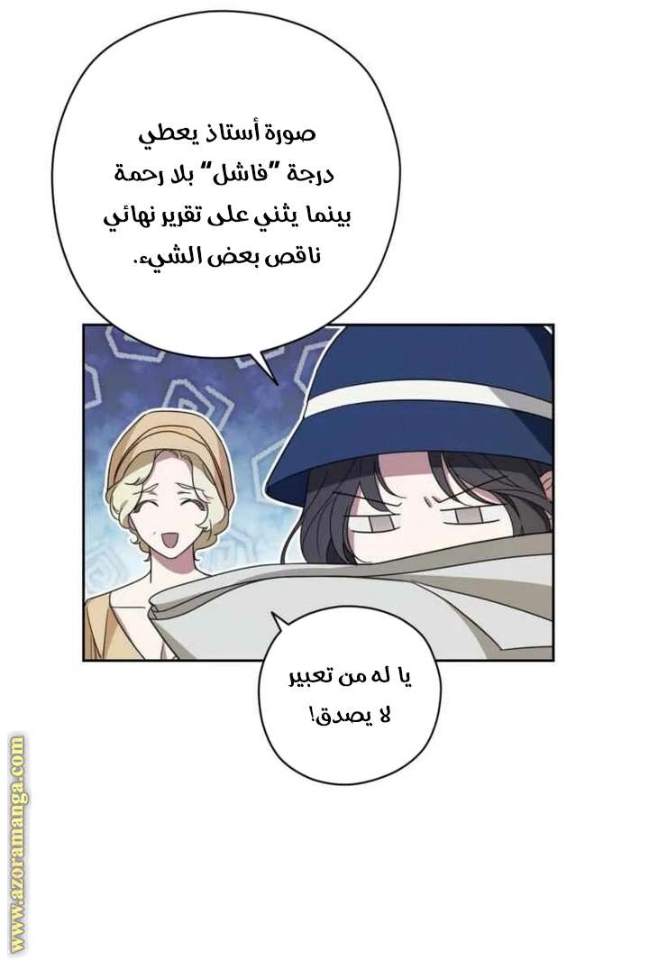 الصفحة 44