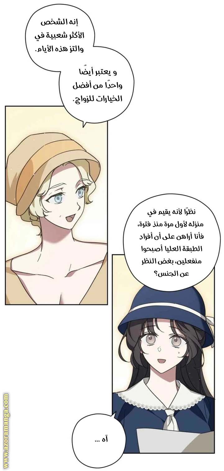 الصفحة 45
