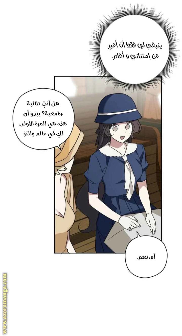 الصفحة 47