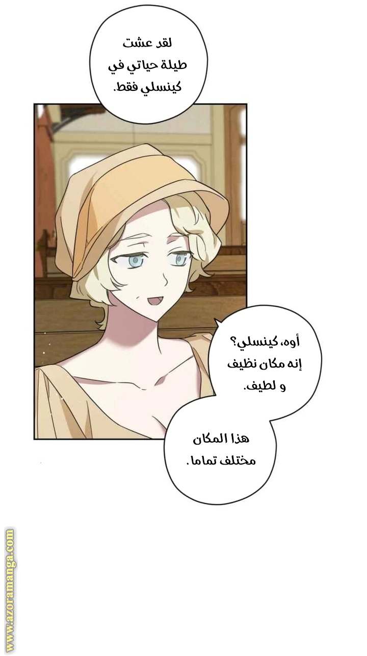 الصفحة 48