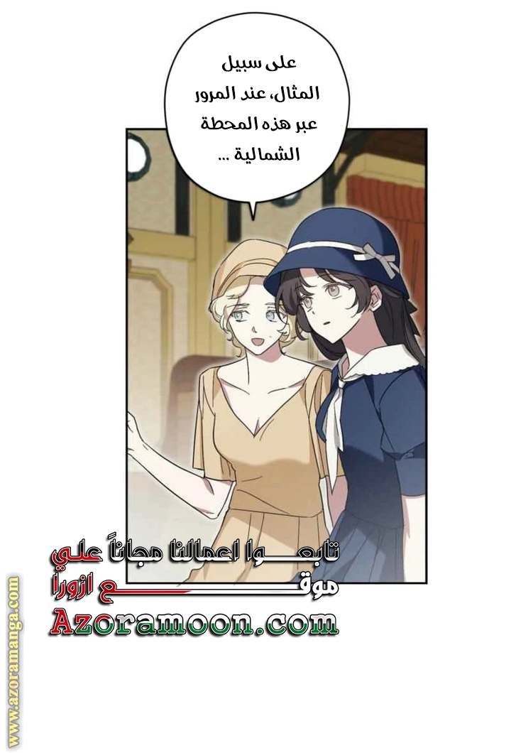 الصفحة 50