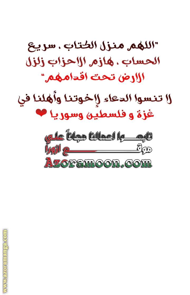 الصفحة 56