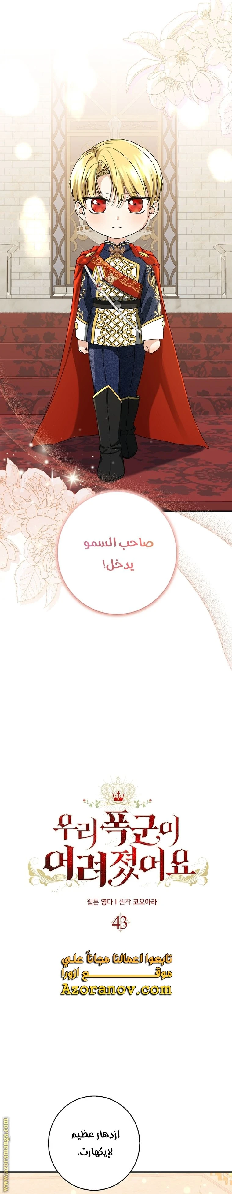 الصفحة 4
