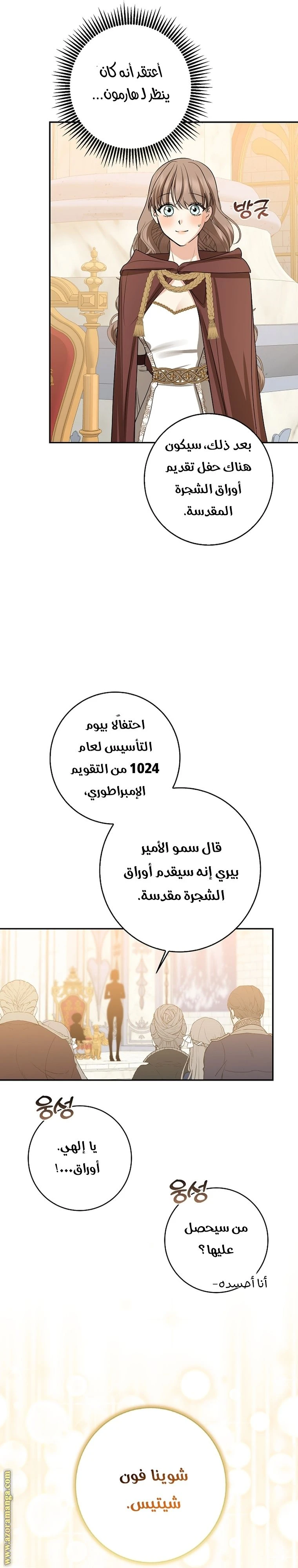 الصفحة 11