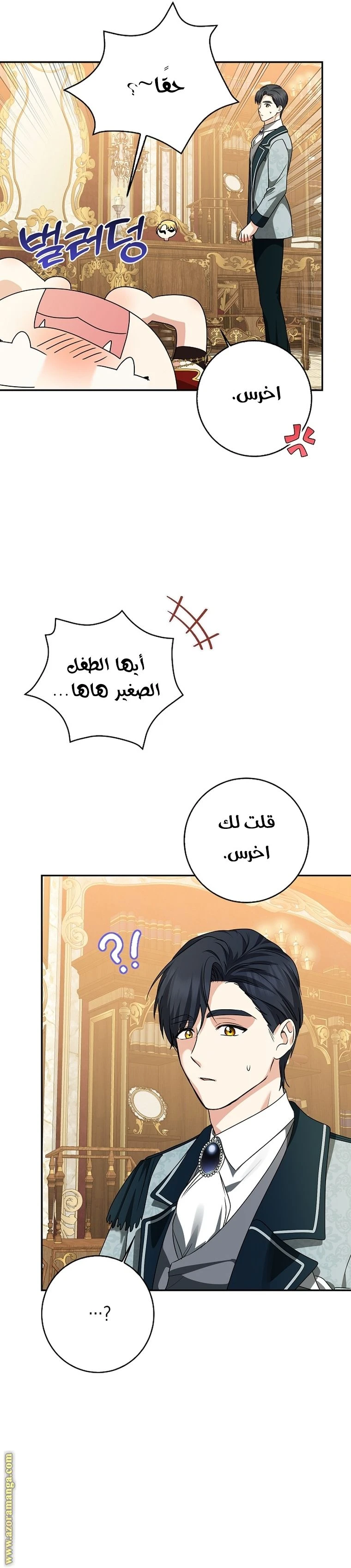 الصفحة 28