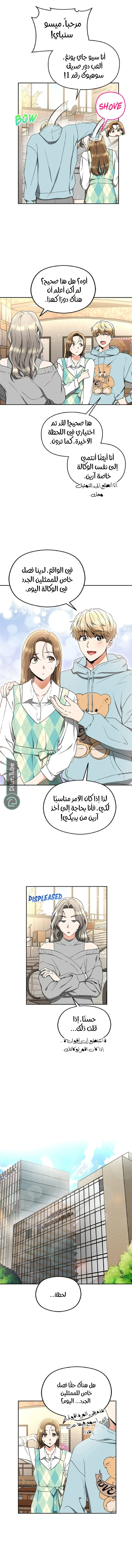 الصفحة 3