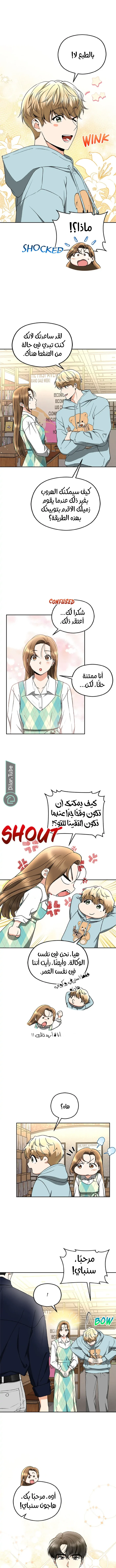 الصفحة 4