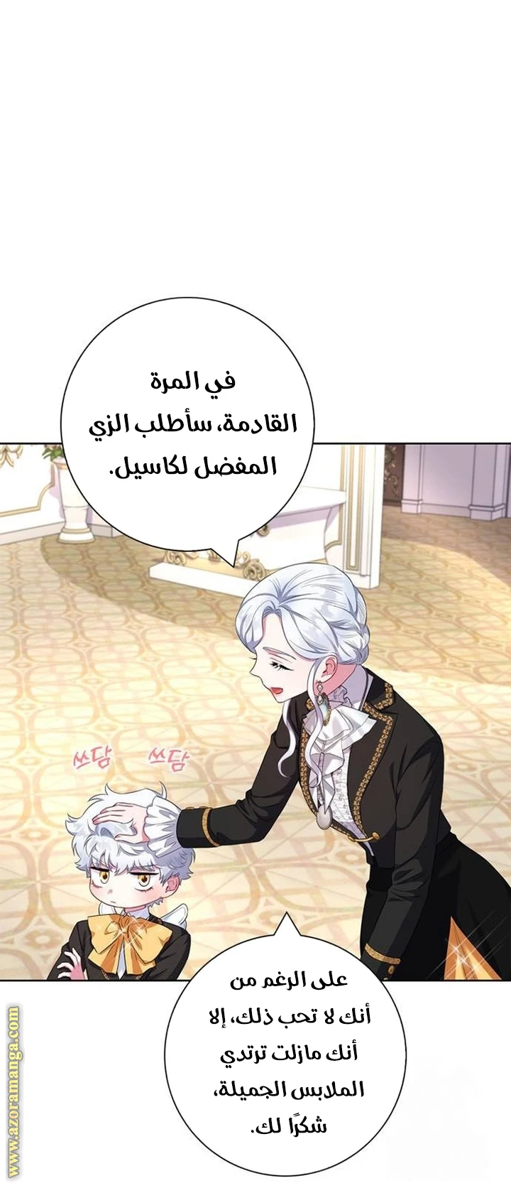الصفحة 5