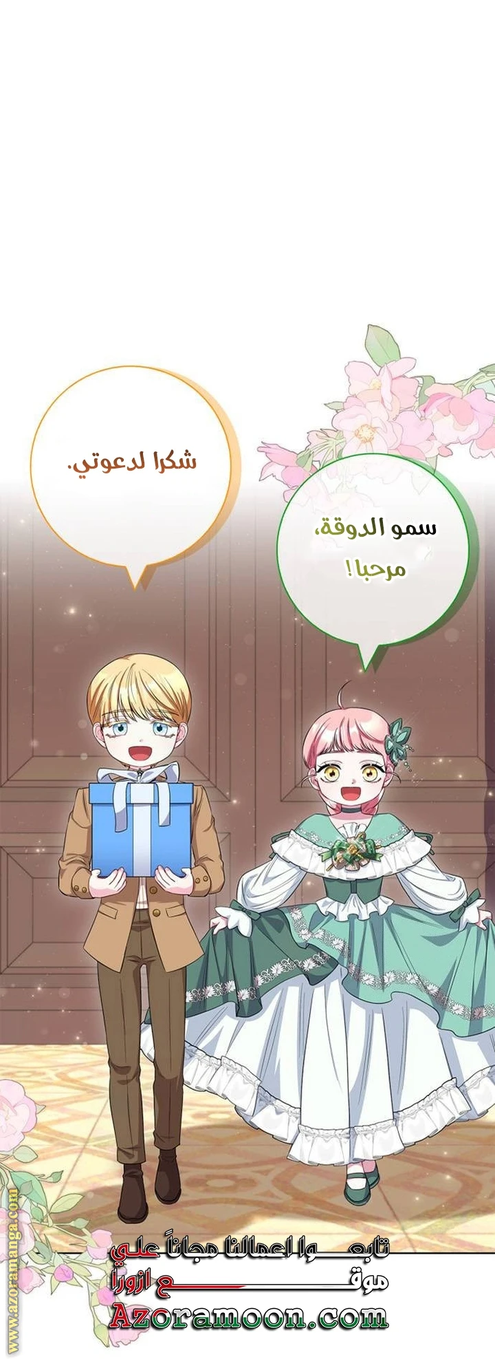 الصفحة 10