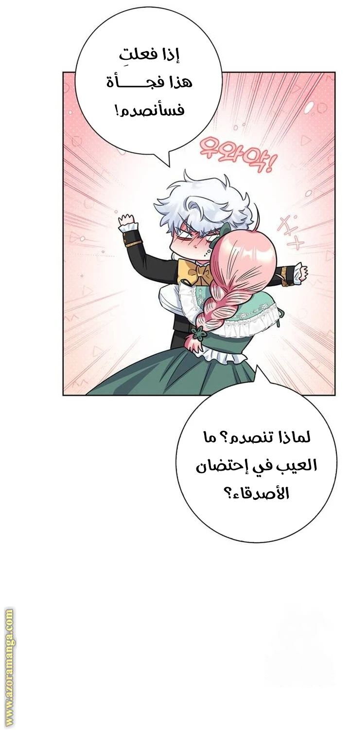الصفحة 16