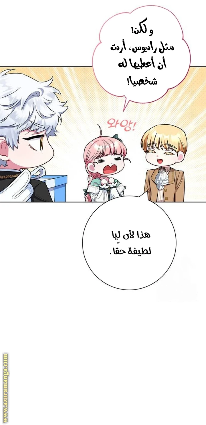 الصفحة 22