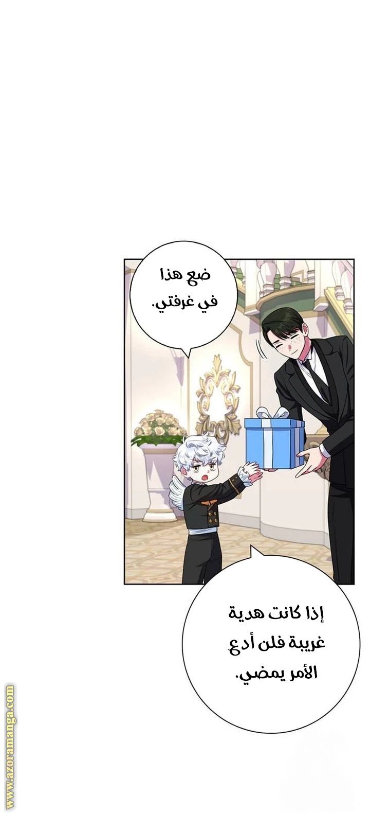 الصفحة 25