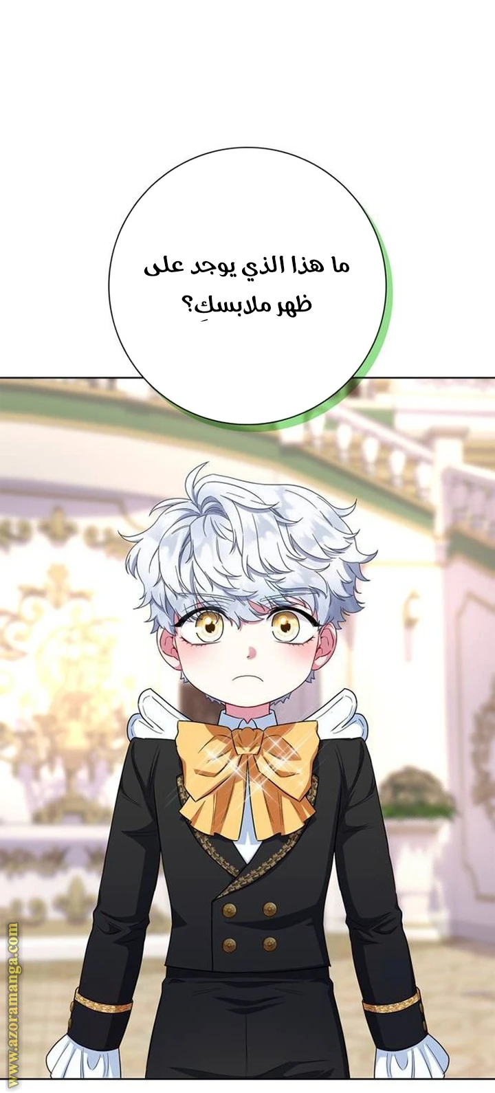 الصفحة 28