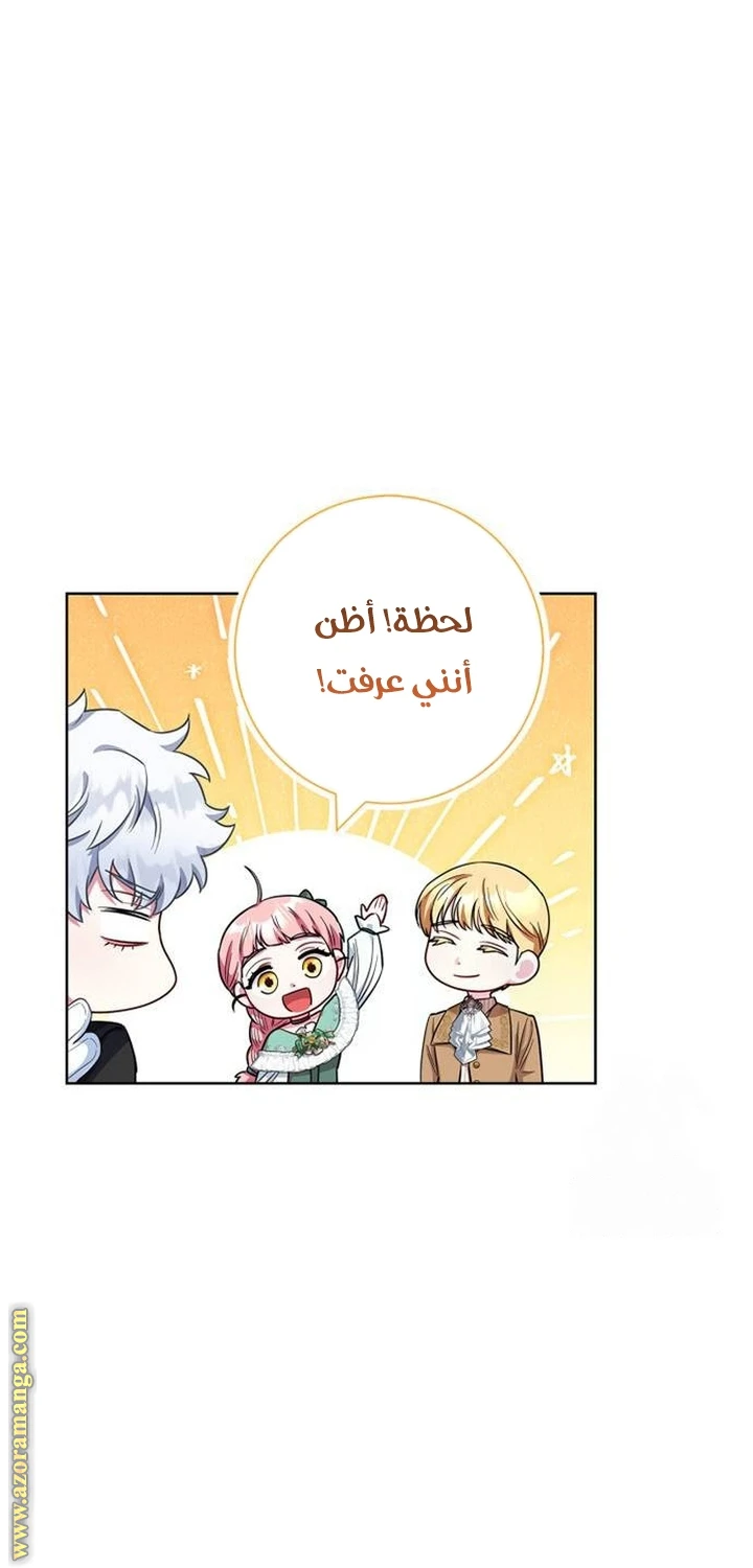 الصفحة 30