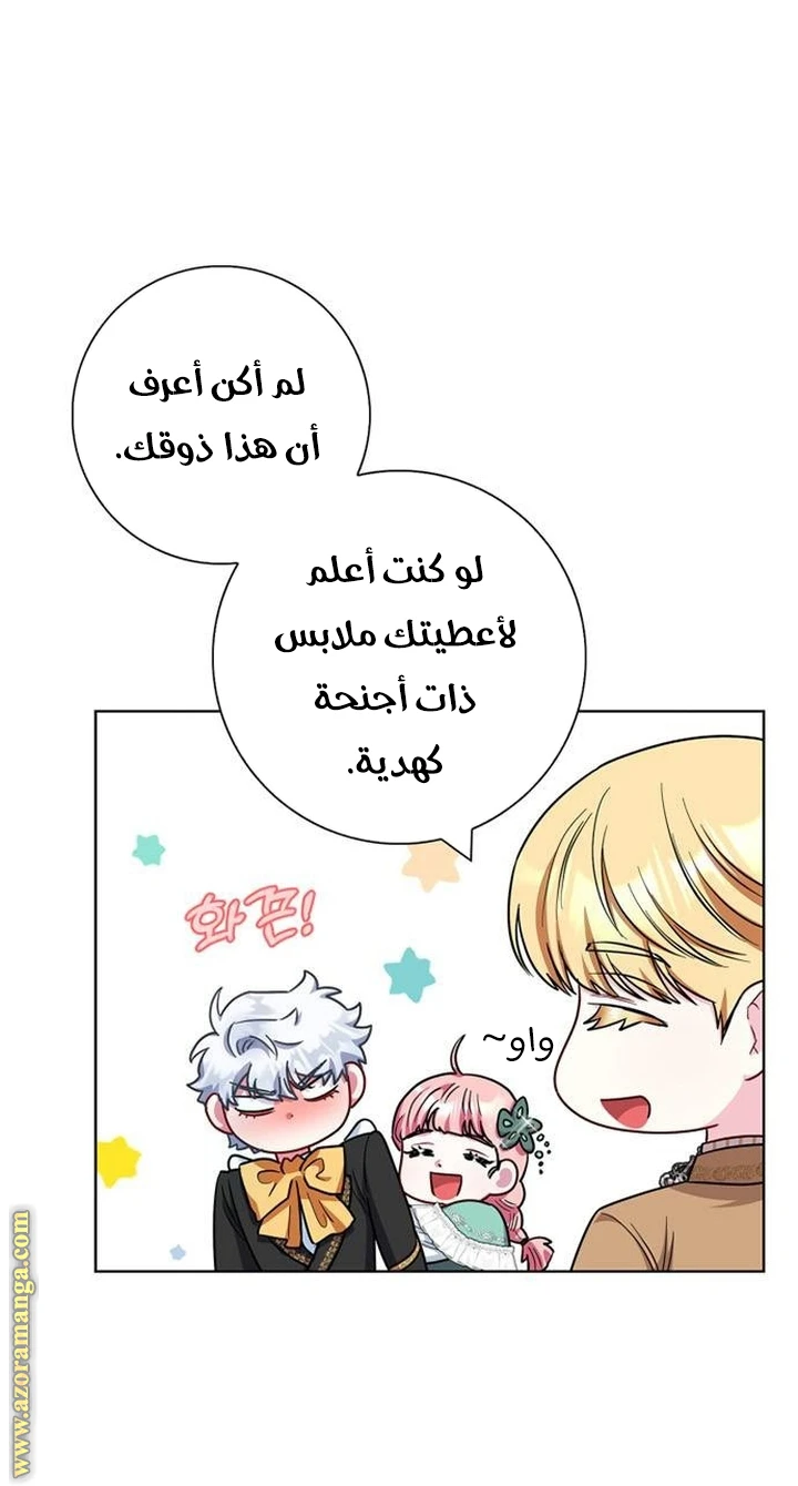 الصفحة 32