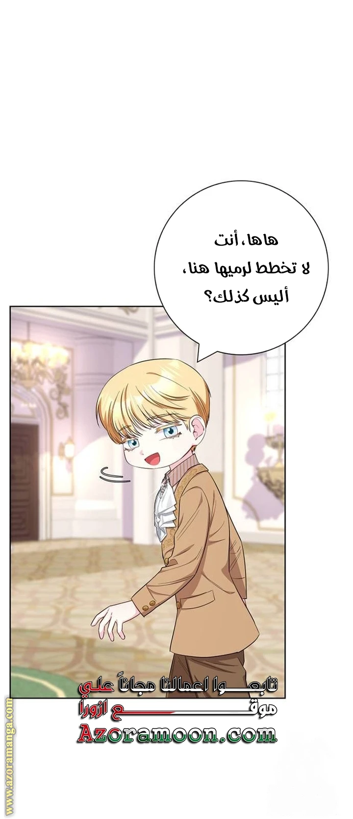 الصفحة 34