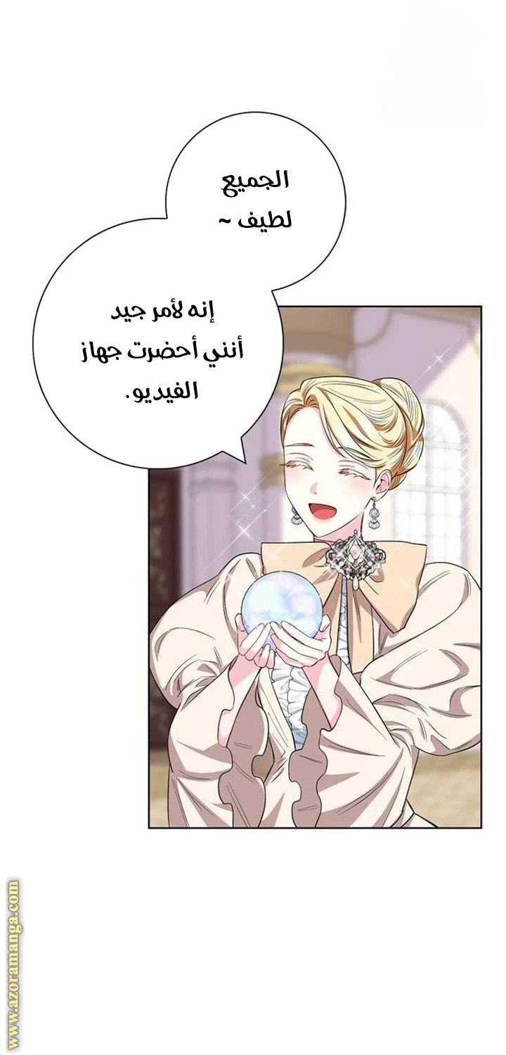 الصفحة 37