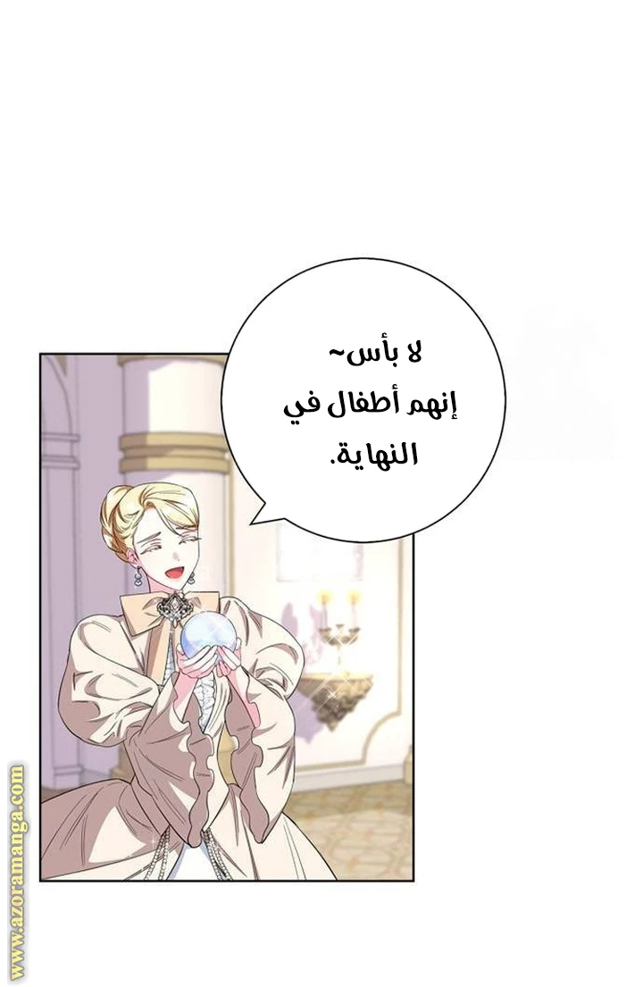 الصفحة 39
