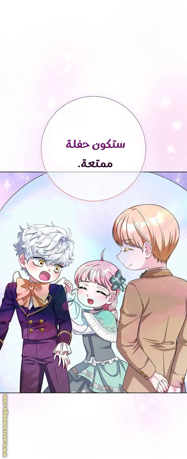 الصفحة 40