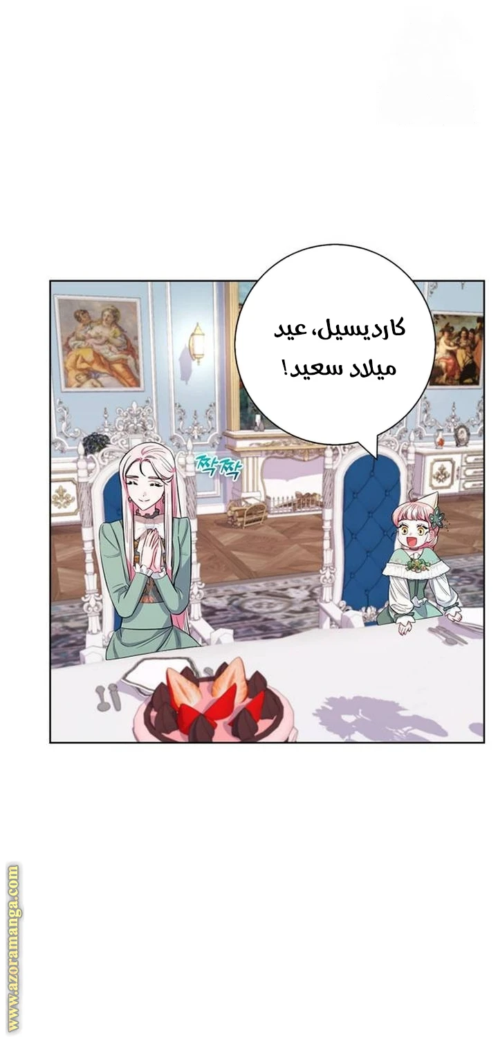 الصفحة 44