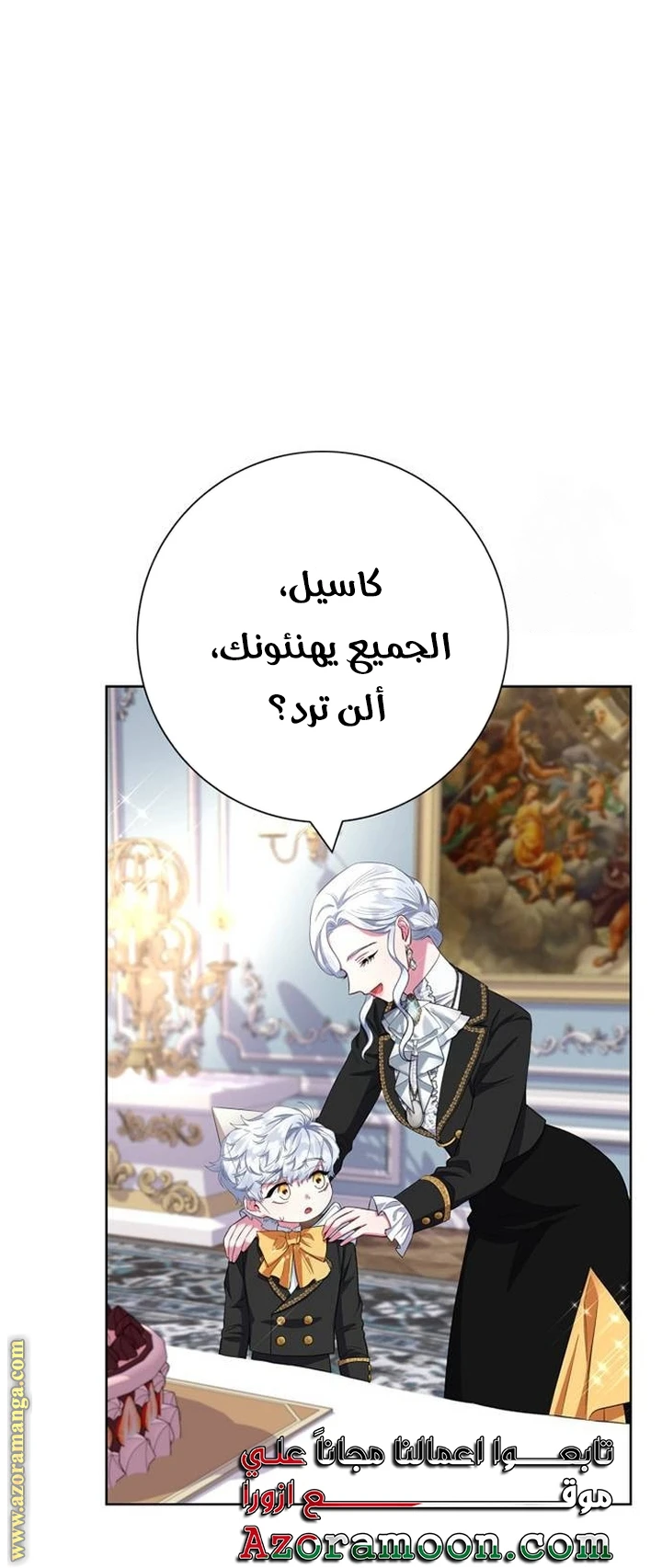 الصفحة 47