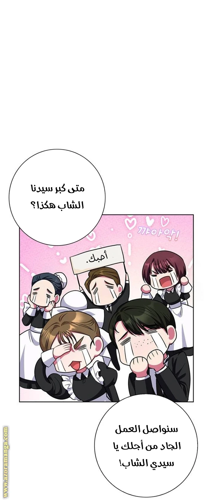 الصفحة 51