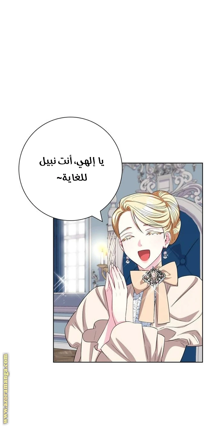 الصفحة 53