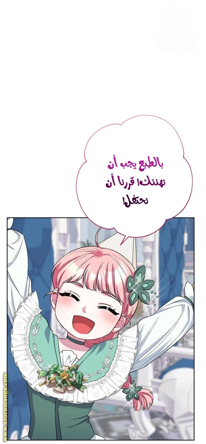 الصفحة 56