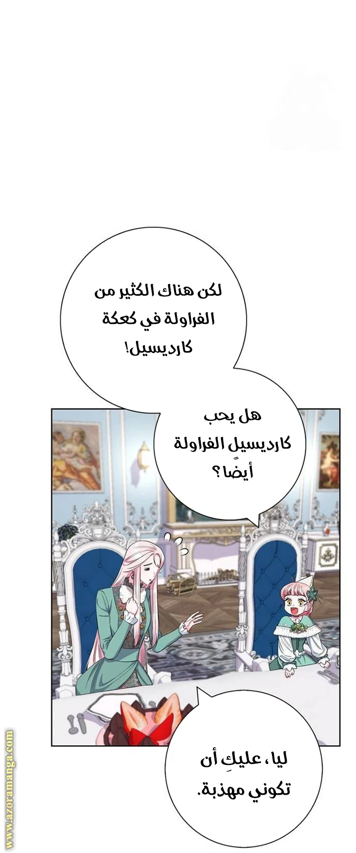 الصفحة 57