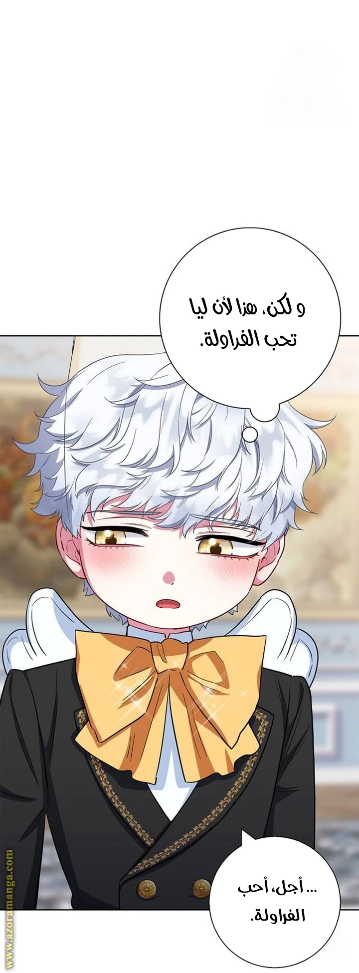 الصفحة 59