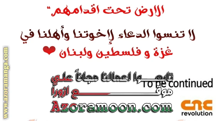 الصفحة 63