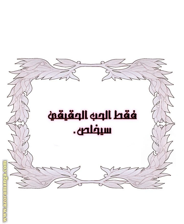 الصفحة 21