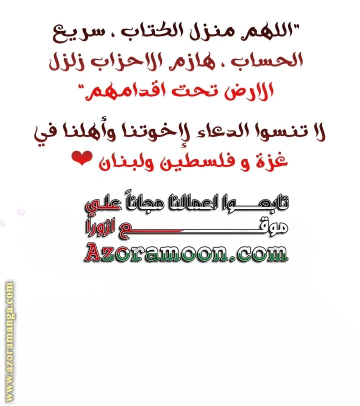 الصفحة 30
