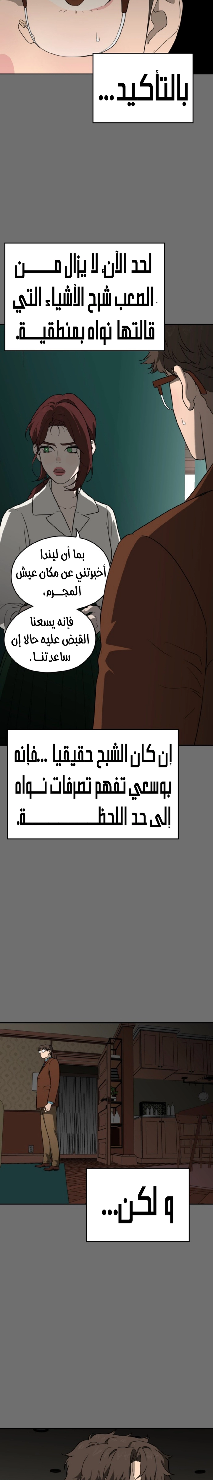 الصفحة 15