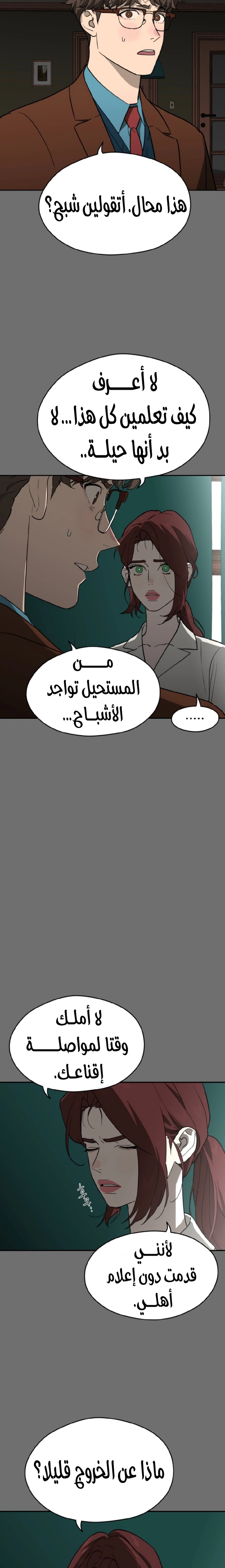 الصفحة 16