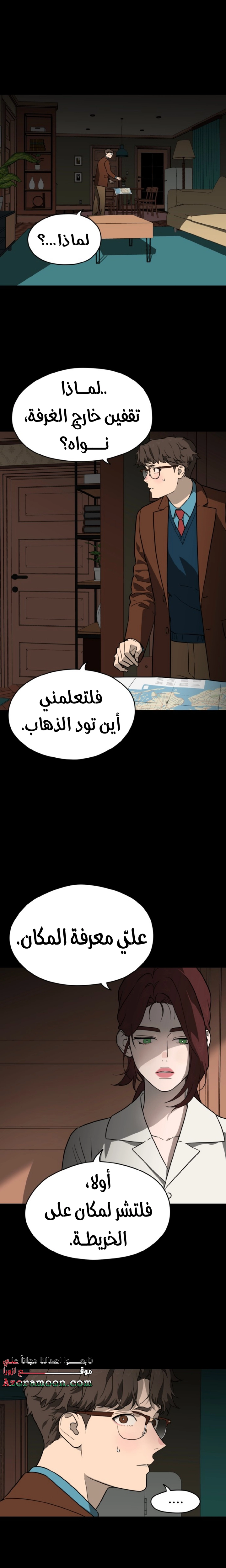 الصفحة 18