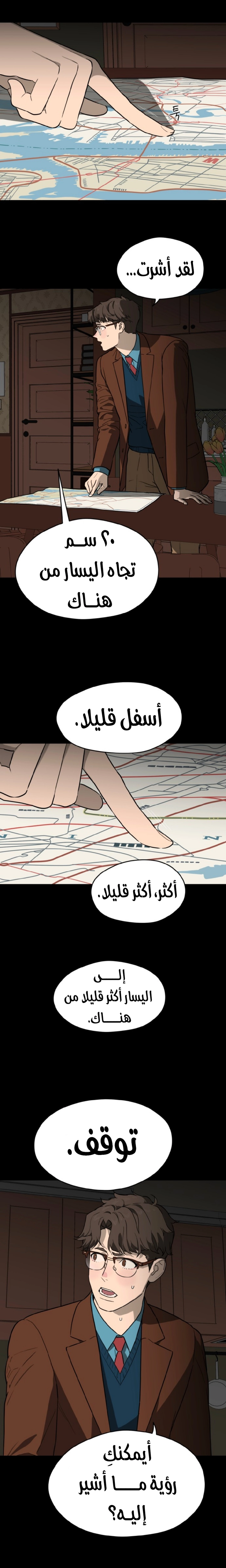 الصفحة 19