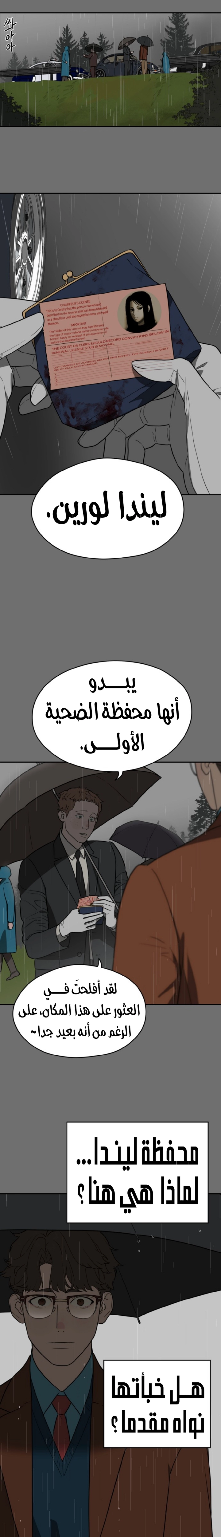 الصفحة 22